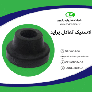 لاستیک تعال پراید